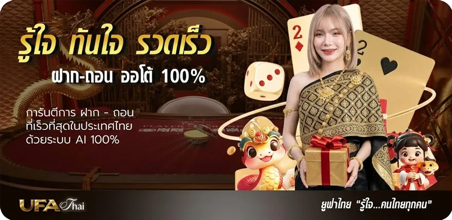 Banner กระชับมิตรสโมสร ใหม่ — โปรโมชั่นสมาชิกใหม่
