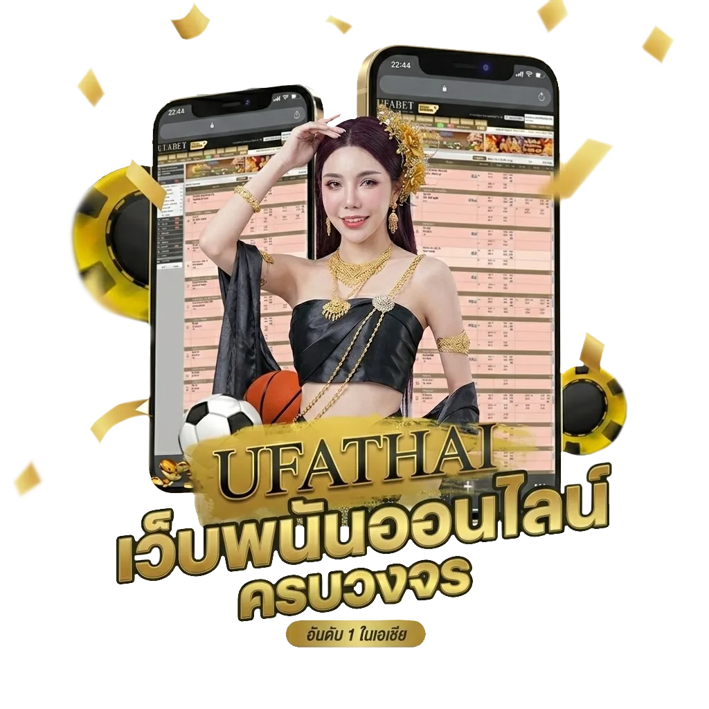 กระชับมิตรสโมสร Bonus Banner — สำหรับสมาชิก