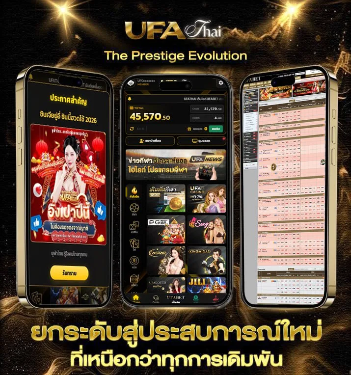 กระชับมิตรสโมสร  เว็บพนันออนไลน์